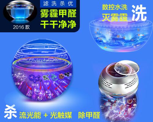 2015雾霾倒逼空气净化晋级，风水宝意外上位