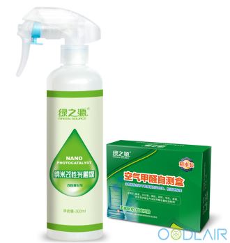 <a target=_blank href='http://www.zgjhmhw.cn' _fcksavedurl='http://www.zgjhmhw.cn'>甲醛</a>铲除剂.png