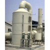 专业承接各种废气处理工程 供应各种废气处理设备 废气净化