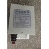 15KV大功率静电消除器-台湾直接放电式离子棒